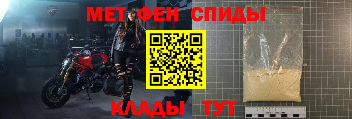 АМФЕТАМИН VHQ Самара