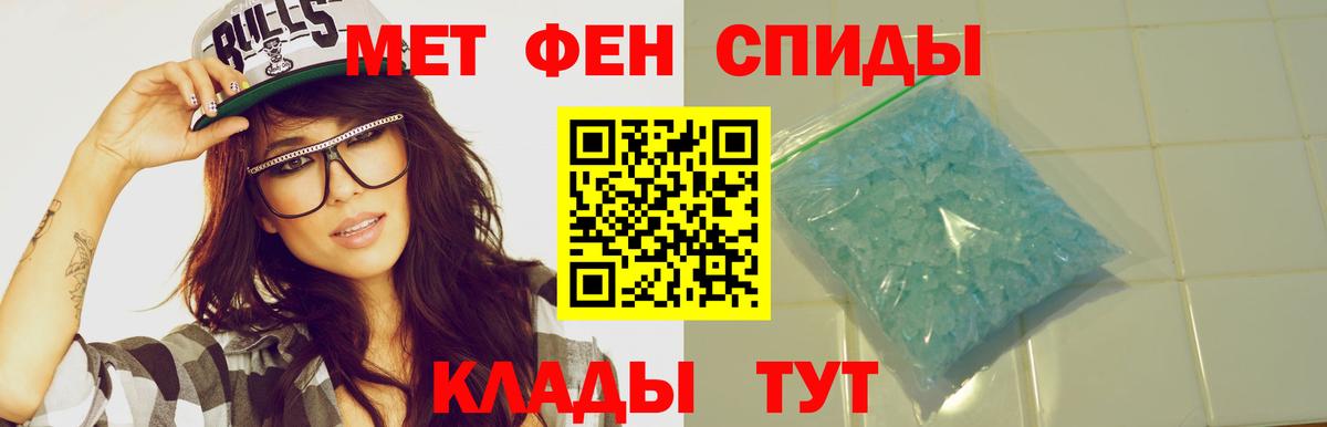 Амфетамин  Вход с VPN  Самара  АМФЕТАМИН Premium 