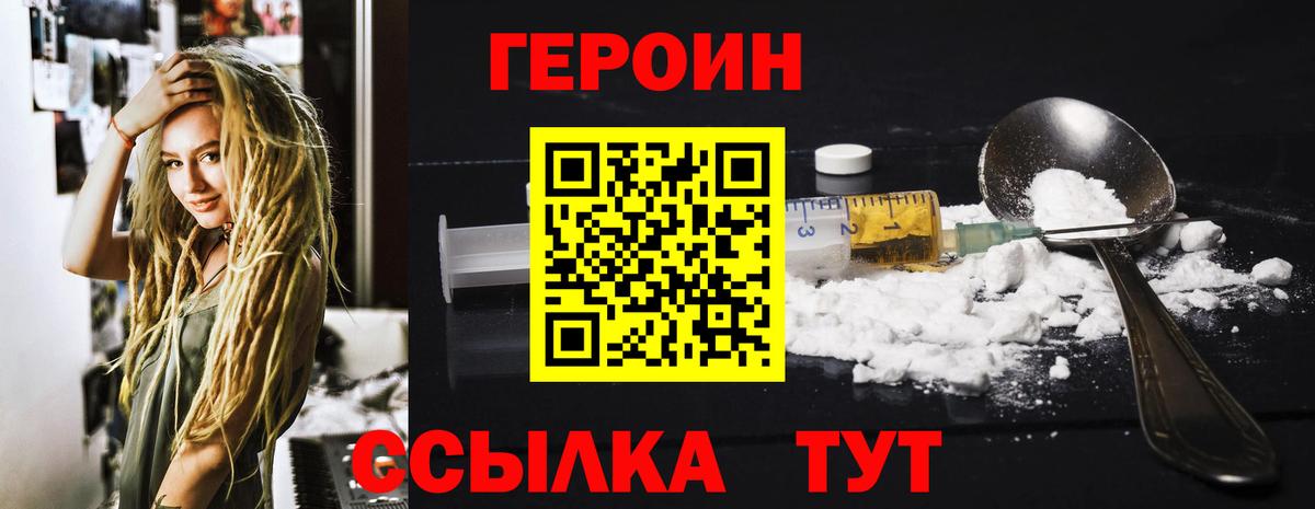 Самара  Героин афганец  Вход с VPN 