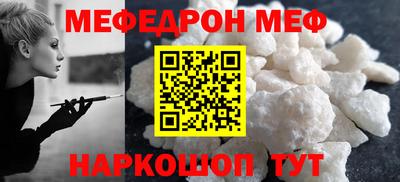 молекула духа Камышлов