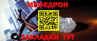 соль ск Кандалакша