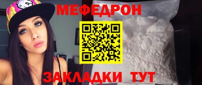 молекула духа Камышлов