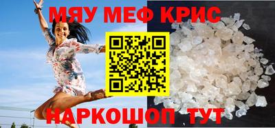 соль ск Кандалакша