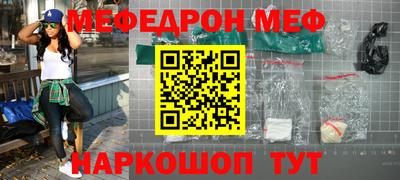 молекула духа Камышлов