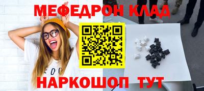 молекула духа Камышлов