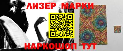 бутик Канаш