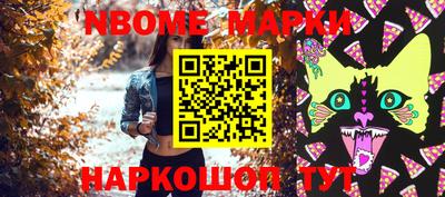 молекула духа Камышлов