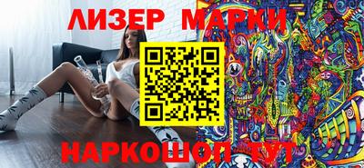 молекула духа Камышлов