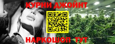 бутик Канаш