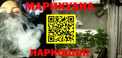 соль ск Кандалакша