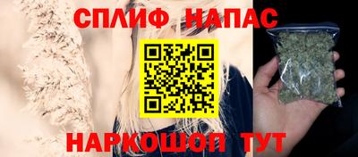 соль ск Кандалакша
