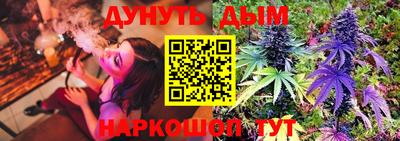 бутик Канаш