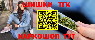 бутик Канаш