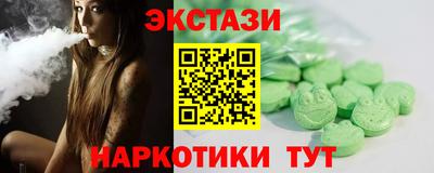 бутик Канаш