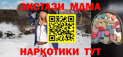 молекула духа Камышлов