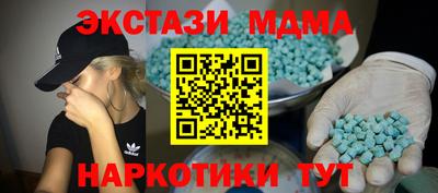 соль ск Кандалакша