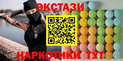 молекула духа Камышлов
