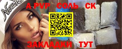 молекула духа Камышлов