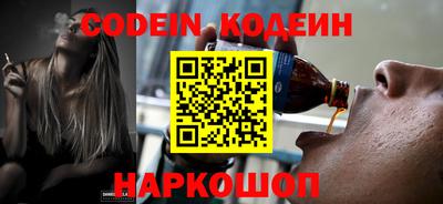 бутик Канаш