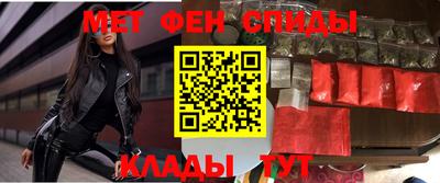 молекула духа Камышлов