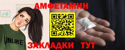 молекула духа Камышлов