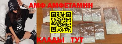 соль ск Кандалакша