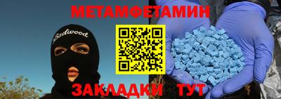 соль ск Кандалакша