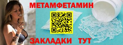 соль ск Кандалакша