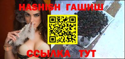 бутик Канаш