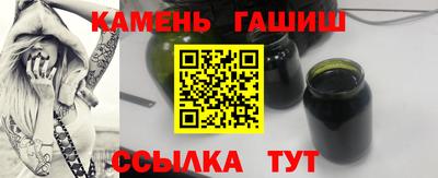 бутик Канаш