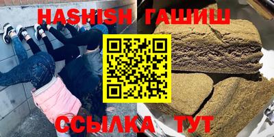 бутик Канаш