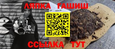 бутик Канаш