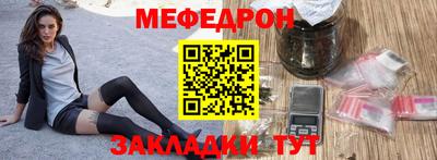 молекула духа Камышлов
