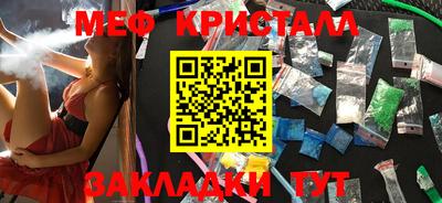 бутик Канаш