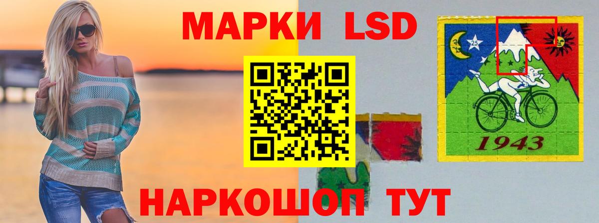 ЛСД экстази ecstasy Самара