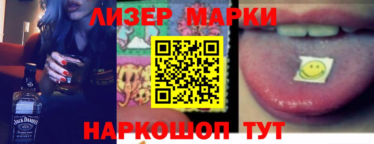 Самара  LSD-25 экстази ecstasy  LSD-25 экстази кислота  Вход с VPN 