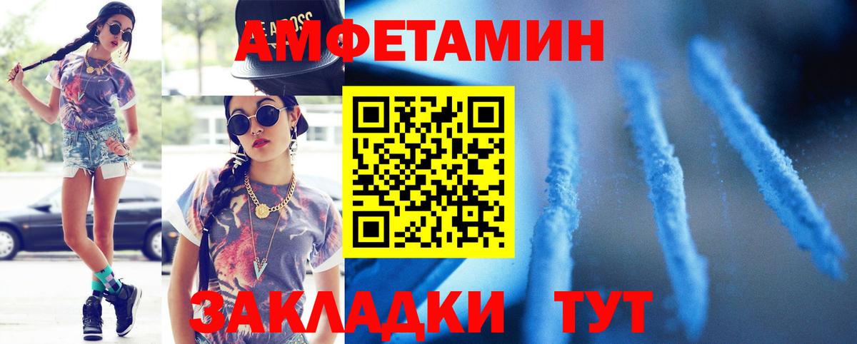 МЕТАМФЕТАМИН кристалл  Первитин  Самара  Вход с VPN 