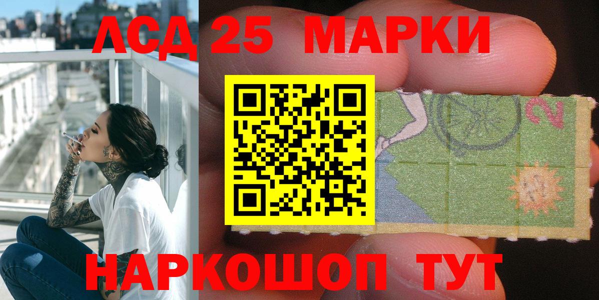 Марки N-bome 1500мкг  Марки N-bome 1500мкг  Вход с VPN  купить закладку  Самара 