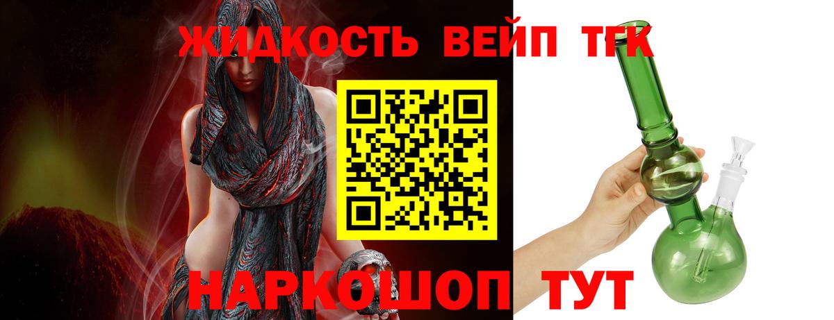 Самара  Дистиллят ТГК концентрат  Вход с VPN 