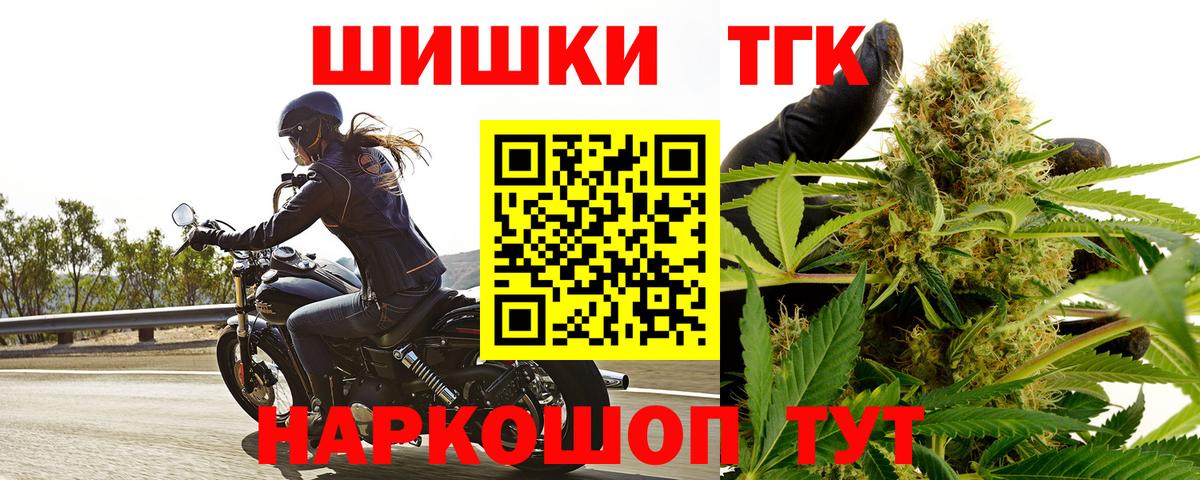 Каннабис сатива Самара